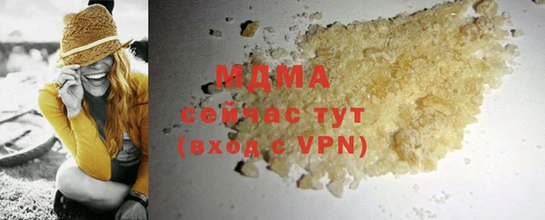 MDMA Богородск