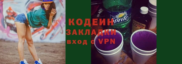 MDMA Богородск