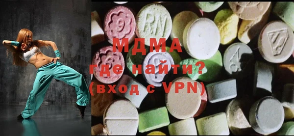 MDMA Богородск