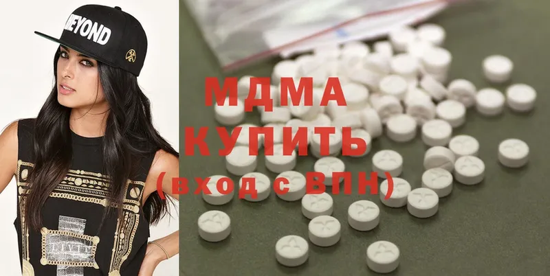 MDMA молли  Магадан 